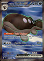 Paldean Clodsire ex 244/193 Ultra Rare Paldea Evolved Pokemon Near Mint