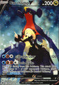 Garchomp V TG23/TG30 Holo Rare V Astral Radiance Trainer Gallery Pokemon NM