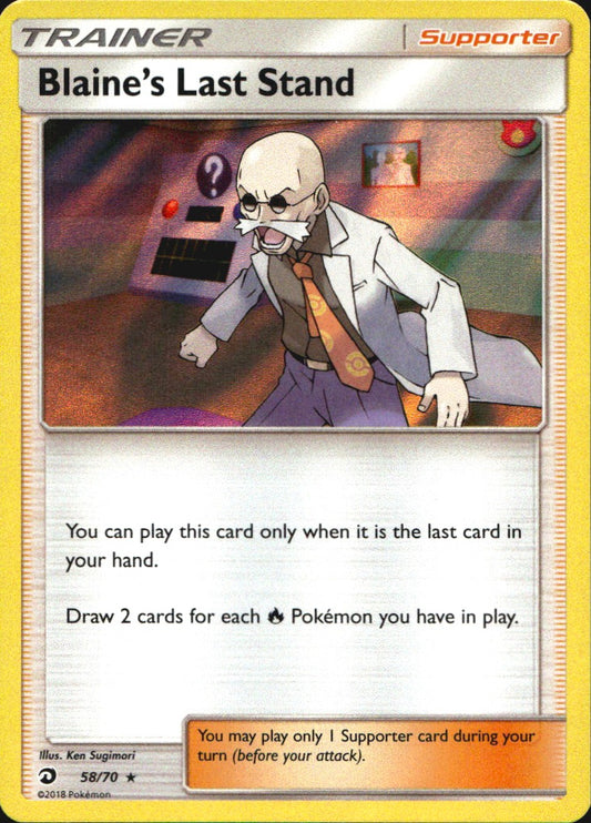 Blaine's Last Stand 58/70 Holo Rare Dragon Majesty Pokemon Near Mint