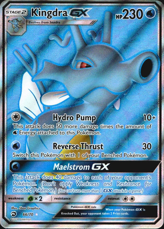 Kingdra GX 66/70 Rare Ultra Dragon Majesty Pokemon Near Mint