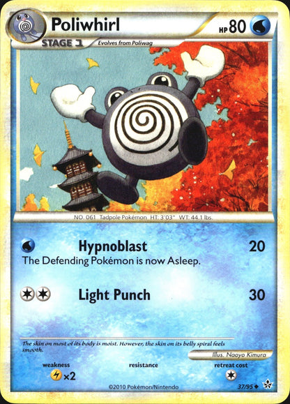 Poliwhirl 37/95 Uncommon HGSS Unleashed Pokemon Near Mint