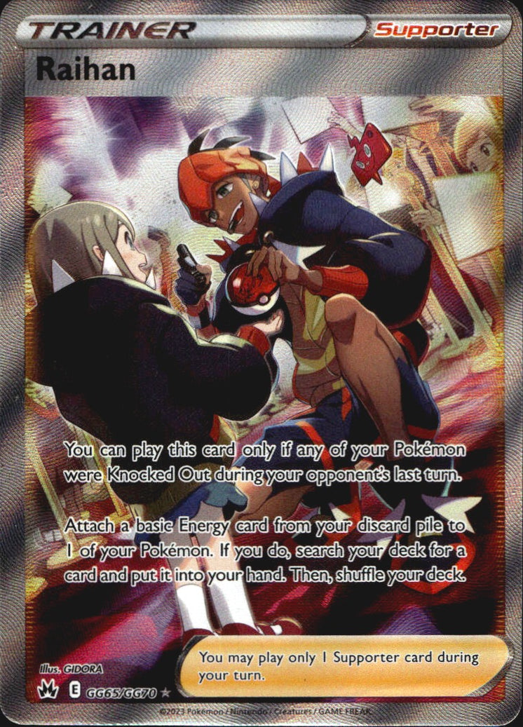 Raihan GG65/GG70 Rare Ultra Crown Zenith Galarian Gallery Pokemon Near Mint