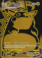 Pikachu VMAX TG29/TG30 Secret Rare Lost Origin Trainer Gallery Pokemon Near Mint