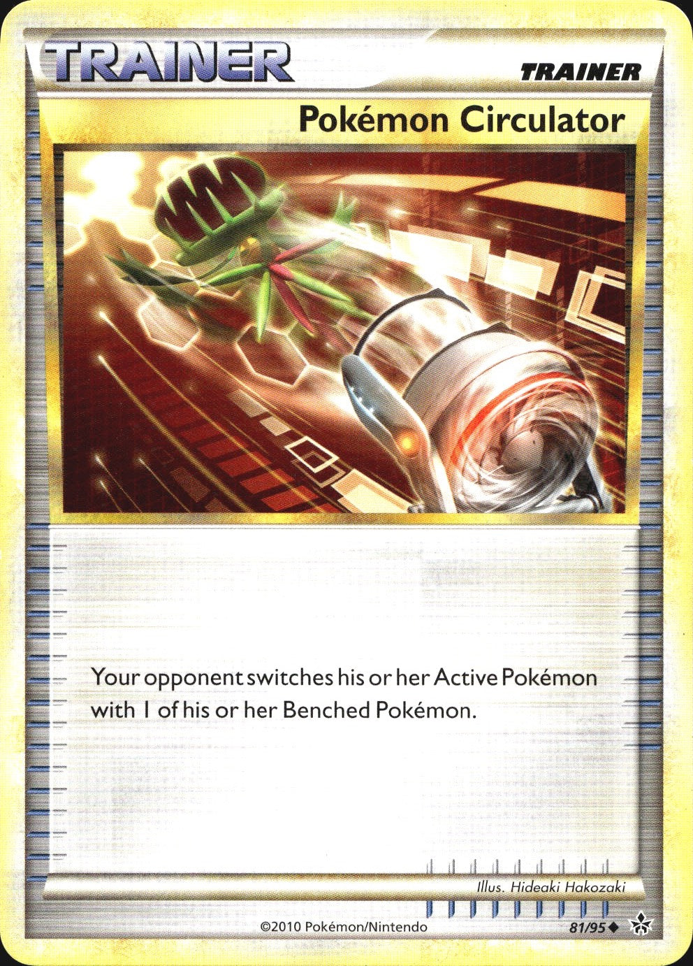 Pokemon Circulator 81/95 Uncommon HGSS Unleashed Pokemon Near Mint