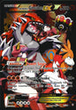 Team Magma's Groudon EX 15/34 Rare Ultra Double Crisis Pokemon Lightly Played