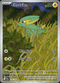Electrike 196/182 Illustration Rare Destined Rivals Pokemon Near Mint