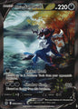 Hisuian Samurott V GG51/GG70 Holo Crown Zenith Galarian Gallery Pokemon NM