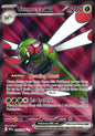 Yanmega ex 206/182 Ultra Rare Destined Rivals Pokemon Near Mint