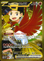 Ethan's Ho-Oh ex 239/182 Hyper Rare Destined Rivals Pokemon Near Mint
