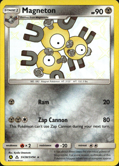 Magneton SV28/SV94 Rare Shiny Hidden Fates Shiny Vault Pokemon Near Mint