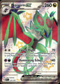 Noivern ex 220/091 Shiny Ultra Rare Paldean Fates Pokemon Near Mint