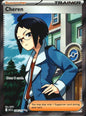 Cheren 258/217 Ultra Rare ME: Ascended Heroes Pokemon Near Mint