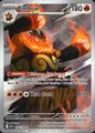 Emboar 098/086 Illustration Rare White Flare Pokemon Near Mint
