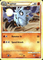 Pupitar 39/95 Uncommon HGSS Unleashed Pokemon Near Mint