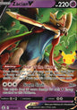 Zacian V 016/025 Holo Rare V Celebrations Pokemon Near Mint