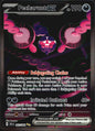 Pecharunt ex 093/064 Special Illustration Rare Shrouded Fable Pokemon Near Mint