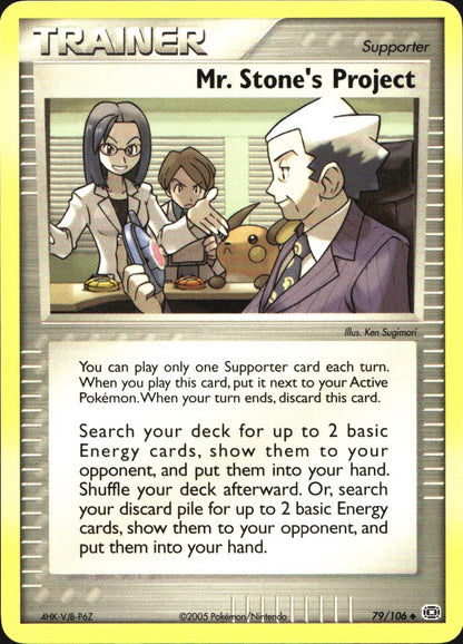 Mr. Stone's Project 79/106 Uncommon Emerald Pokemon Near Mint