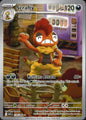 Scrafty 139/086 Illustration Rare White Flare Pokemon Near Mint