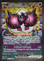 Pecharunt ex 163/131 Special Illustration Rare Prismatic Evolutions Pokemon NM
