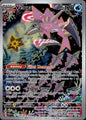 Veluza 192/182 Illustration Rare Paradox Rift Pokemon Near Mint