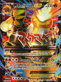 M Camerupt EX XY198A Promo XY Black Star Promos Pokemon Near Mint