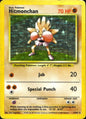 Hitmonchan 7/102 Holo Rare Base Set Unlimited Pokemon Heavily Played