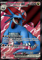 Salamence ex 177/159 Ultra Rare Journey Together Pokemon Near Mint