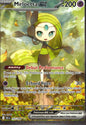 Meloetta ex 167/086 Special Illustration Rare Black Bolt Pokemon Near Mint