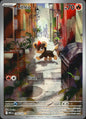 Litleo 139/132 Illustration Rare Mega Evolution Pokemon Near Mint