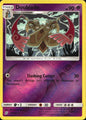 Doublade 94/236 Uncommon Unified Minds Pokemon Reverse Holo Near Mint