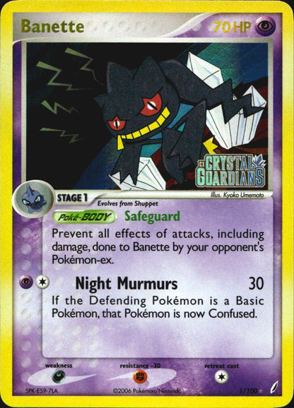 Banette 1/100 Crystal Guardians Pokemon Reverse Holo Near Mint