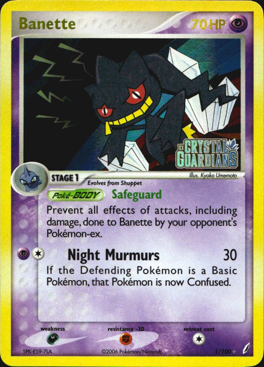 Banette 1/100 Crystal Guardians Pokemon Reverse Holo Near Mint