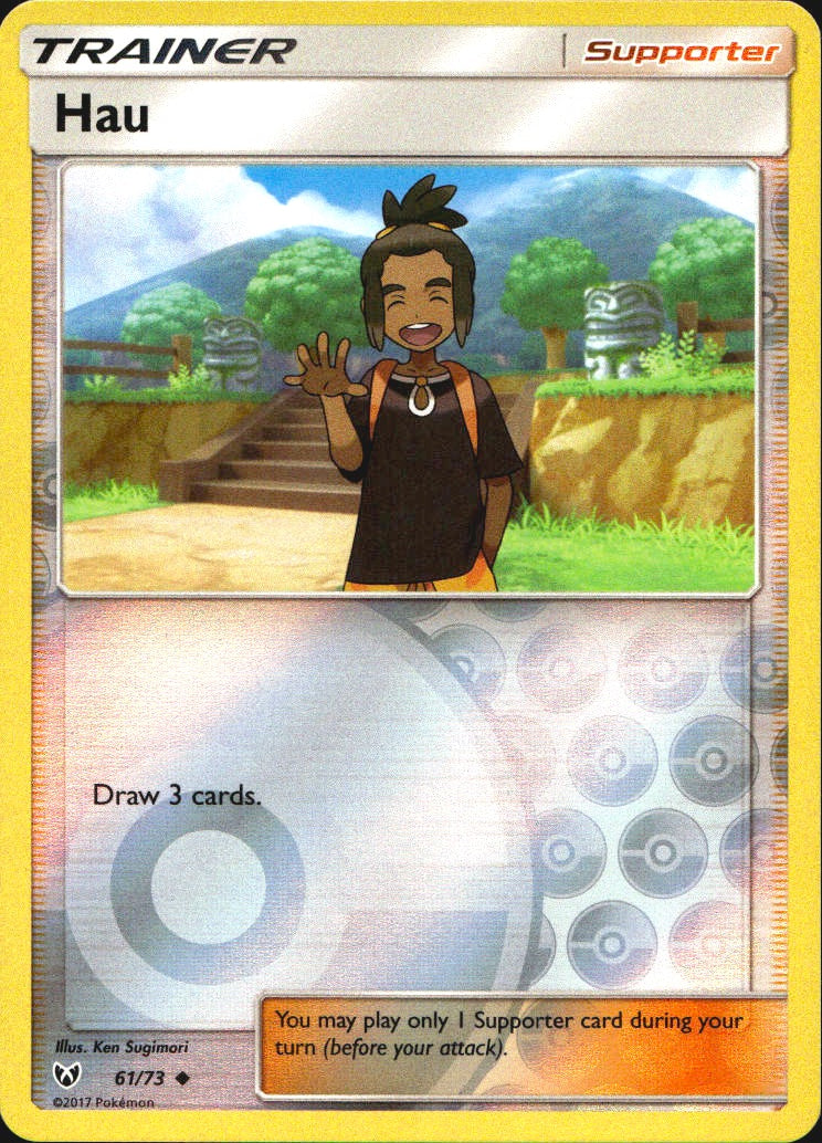 Hau 61/73 Uncommon Shining Legends Pokemon Reverse Holo Near Mint