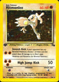Hitmonlee 7/62 Holo Rare Fossil Pokemon 1st Edition Near Mint