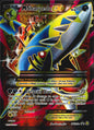 M Sharpedo EX XY200A Promo XY Black Star Promos Pokemon Near Mint
