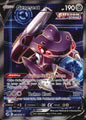 Genesect V 254/264 Rare Ultra Fusion Strike Pokemon Near Mint