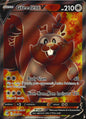 Greedent V 256/264 Rare Ultra Fusion Strike Pokemon Near Mint