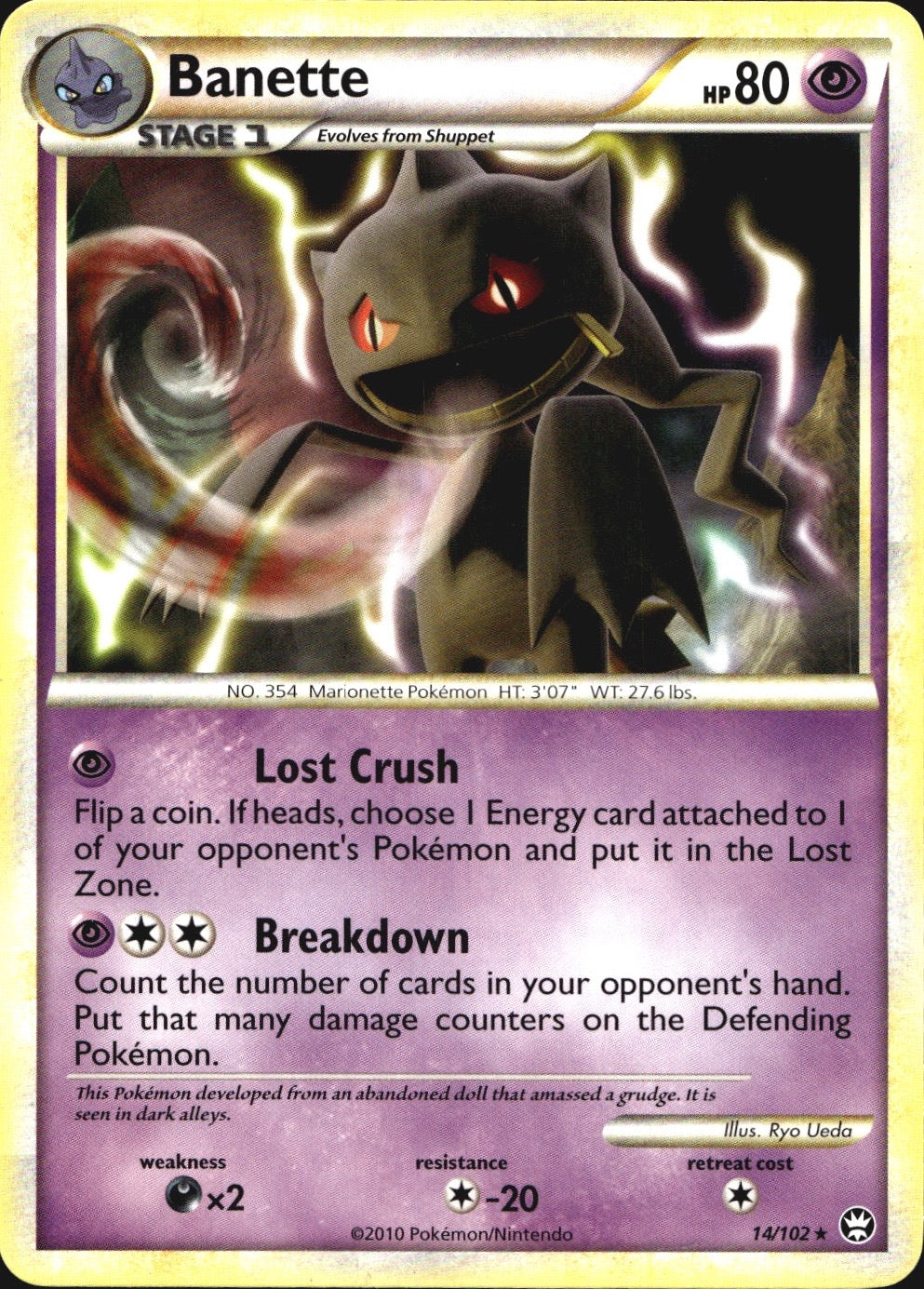 Banette 14/102 Rare HGSS Triumphant Pokemon Near Mint