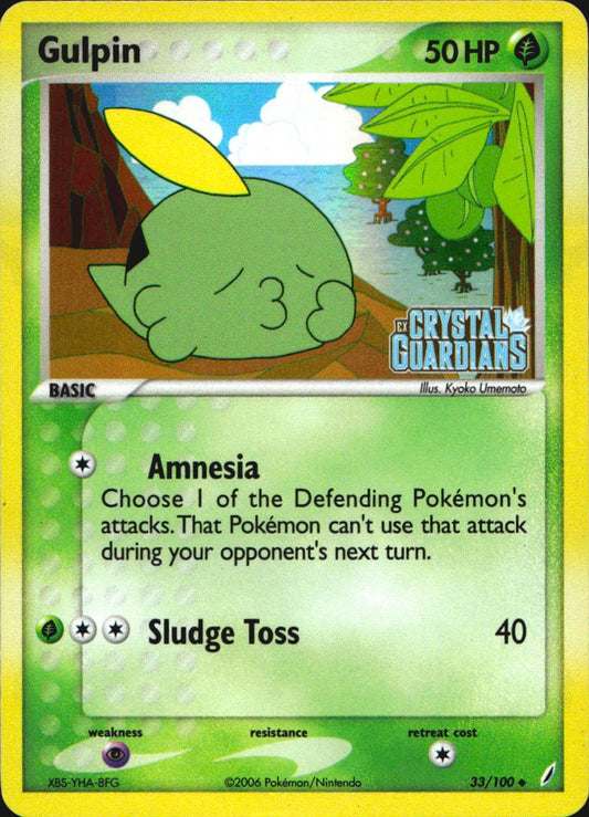 Gulpin 33/100 Uncommon Crystal Guardians Pokemon Reverse Holo Near Mint