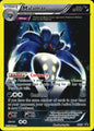 Malamar XY58 Promo XY Black Star Promos Pokemon Near Mint