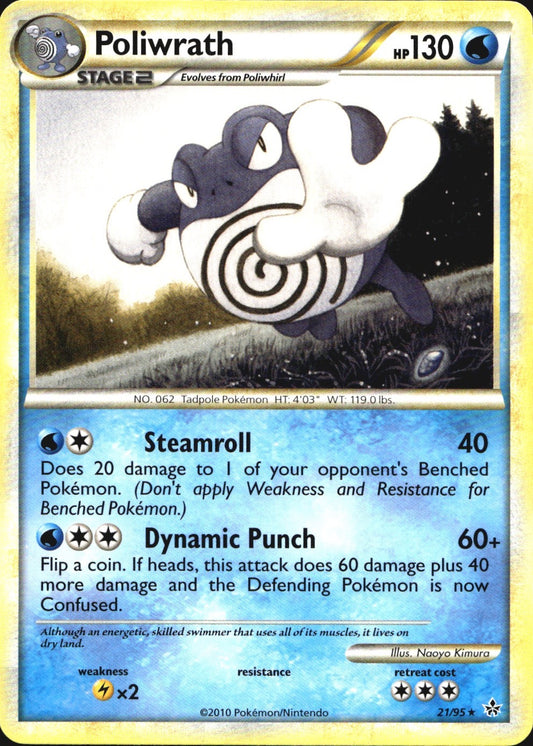 Poliwrath 21/95 Rare HGSS Unleashed Pokemon Near Mint
