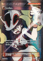 Korrina 111/111 Rare Ultra Furious Fists Pokemon Moderately Played