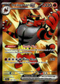 Incineroar ex 187/162 Ultra Rare Temporal Forces Pokemon Near Mint