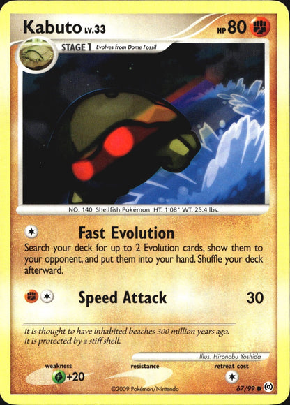 Kabuto 67/99 Common Arceus Pokemon Near Mint