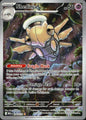 Shedinja 144/132 Illustration Rare Mega Evolution Pokemon Near Mint