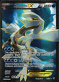 Kyurem EX 86/98 Rare Ultra Ancient Origins Pokemon Near Mint