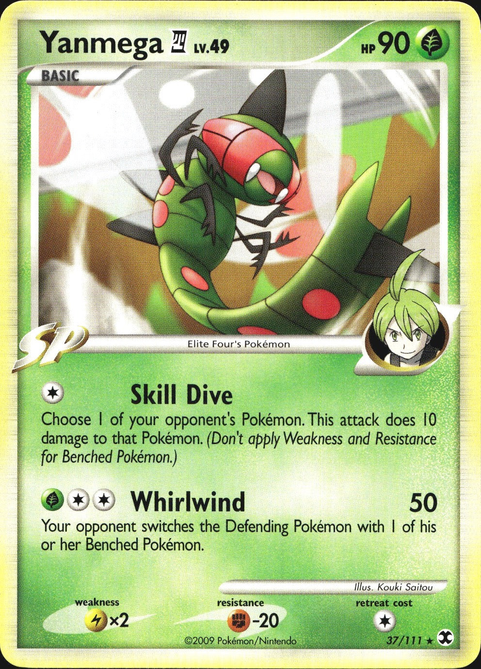 Yanmega E4 37/111 Rare Rising Rivals Pokemon Near Mint