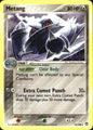 Metang 35/108 Uncommon Power Keepers Pokemon Near Mint