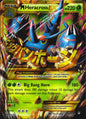 M Heracross EX 112/111 Secret Rare Furious Fists Pokemon Lightly Played