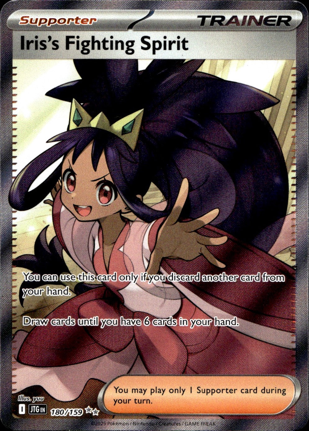 Iris's Fighting Spirit 180/159 Ultra Rare Journey Together Pokemon Near Mint